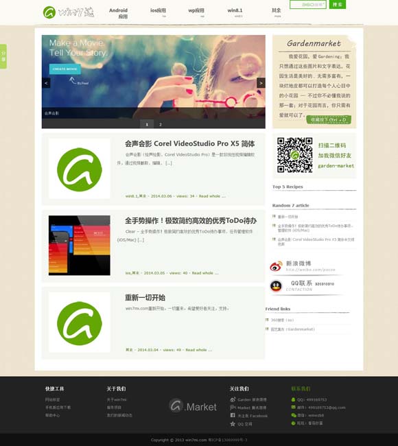 word删除不了文字 影史名作续篇《角斗士2》定档11月22日